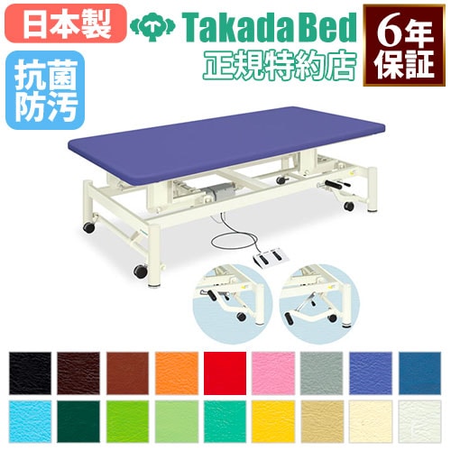 介助シート 移乗用具 TB-981 高田ベッド 通販（商品番号：7-tb-981）の
