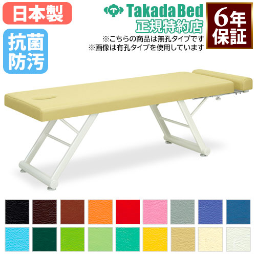 施術台 マッサージベッド 手すり付き エステ ベッド TB-455（商品番号