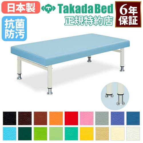 手動昇降台 TB-913 施術ベッド 診察用 リハビリ用 高田ベッド 通販