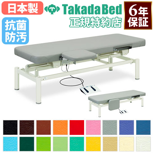 三角ブロック 先細 骨盤矯正 整体 ブロック TB-1076-09（商品番号：7