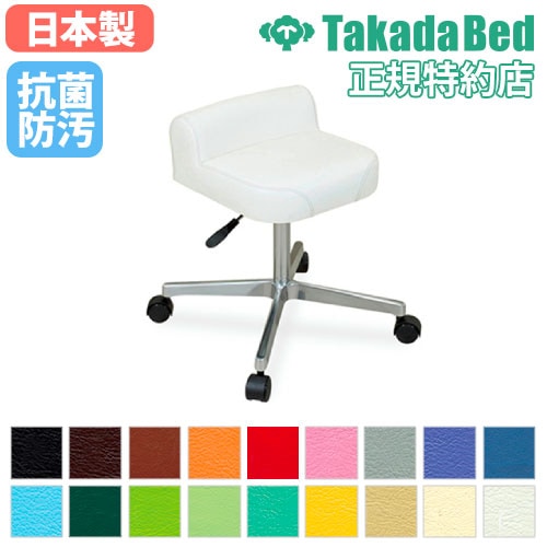 スツール チェア 椅子 イス 病院 TB-62