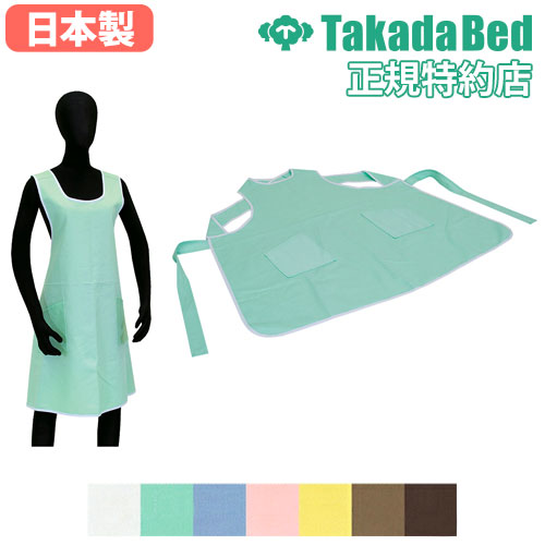 医療用エプロン エプロン 精密検査 病衣 検診衣 TB-621