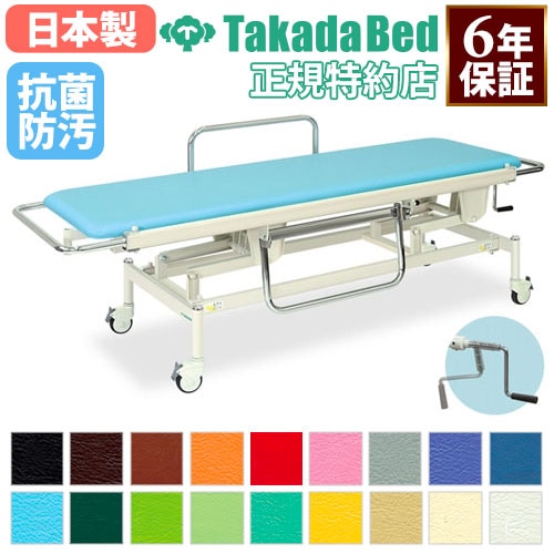 ストレッチャー　折りたたみベッド ベージュ キャスター付き ストレッチャー 車載トレッチャー ベルト付き キャスター付きベッド