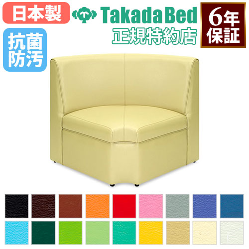 ロビーチェア 病院 待合室 椅子 イス TB-396（商品番号：7-tb-396）の