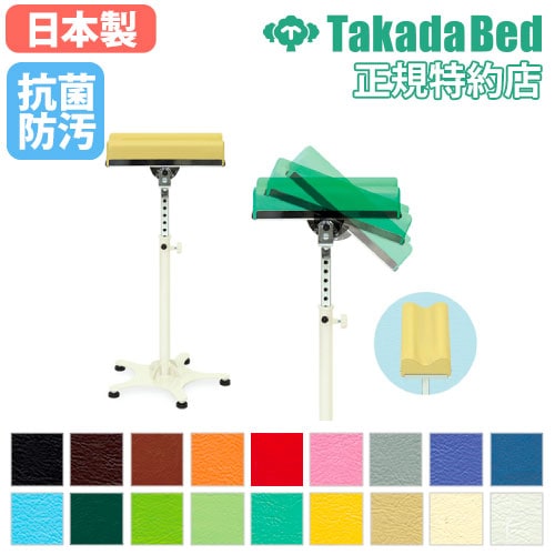上肢台 施術台 静注台 肘置き 採血 TB-638（商品番号：7-tb-638）の