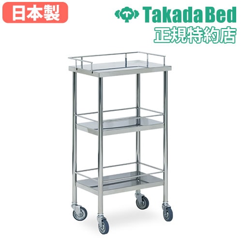 ワゴン キャスター付き 2段 収納 病院 TB-536-013（商品番号：7-tb-536