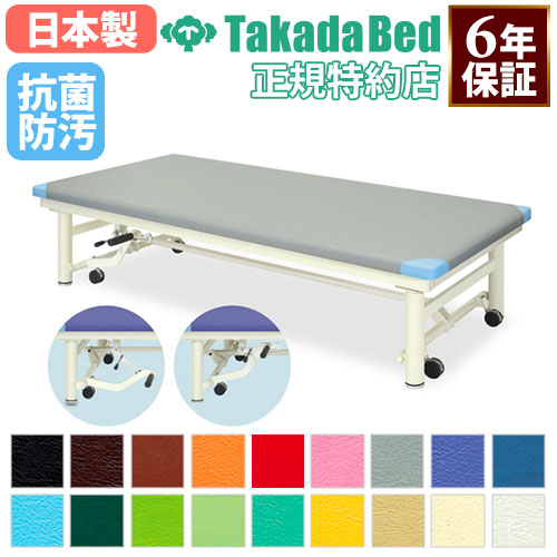 トレーニングベンチ　キャスター付き 訓練台 キャスター付き ベンチ型 ベッド トレーニング TB-212（商品