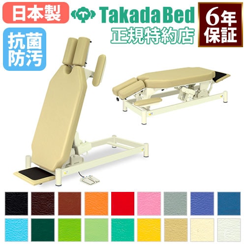 トレーニング機器　パワリハ機器 ピットS＆AD　TB-1438 ライトグリーン 高田ベッド製作所 取寄品 JAN 　介護福祉用具 ☆ポイント最大16倍☆全国配送可-ピットS＆AD TB-1438 ライト