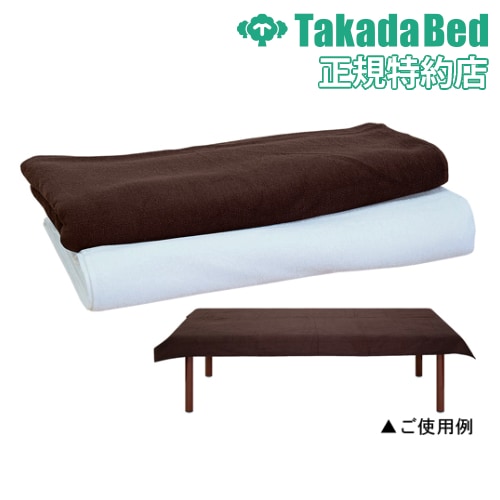 タオルシーツ 5枚セット 業務用 タオルケット 毛布 ブランケット