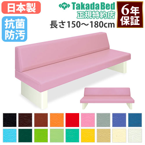 ロビーチェア 病院 待合室 椅子 長椅子 TB-631-02（商品番号：7-tb-631