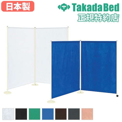 反復横跳び用マット 体育用品 体力測定 測定用 トレーニング スポーツ