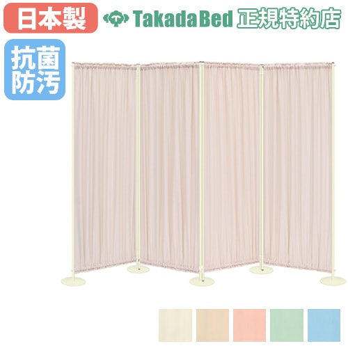 医療・福祉施設用スクリーンの通販 医療・福祉・研究所・食品施設用