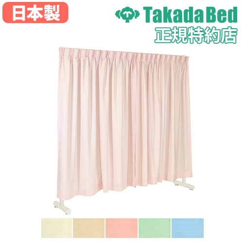 スクリーン 幅2000mm パーテーション パーティション カーテン TB-673