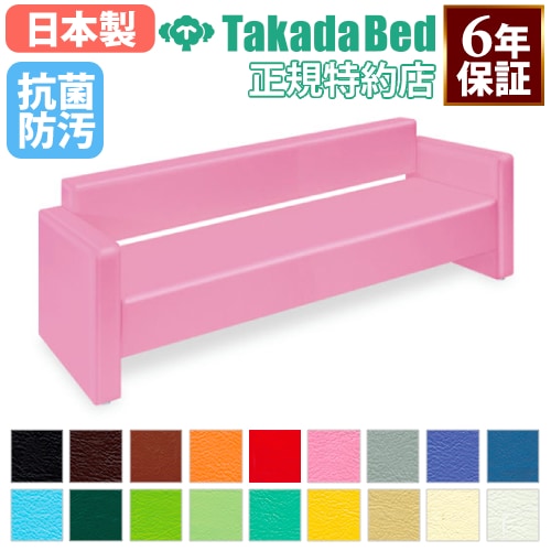 ロビーチェア 病院 待合室 椅子 4人掛け TB-678-04