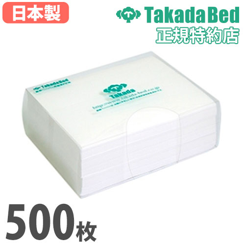 フェイスペーパー 2500枚入り 高田ベッド 業務用 美顔ペーパー TB-68