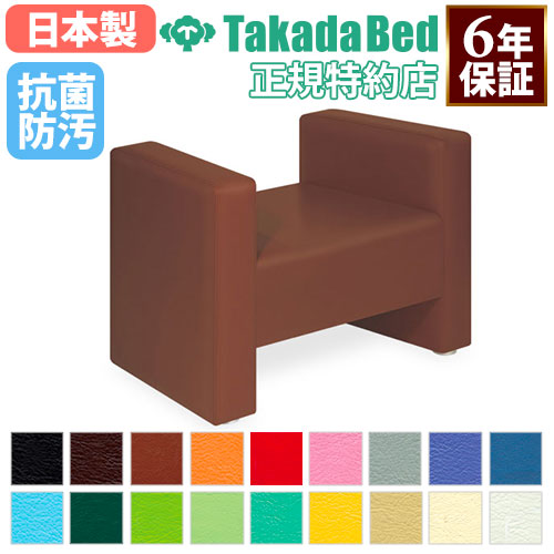 ロビーチェア 病院 待合室 椅子 1人掛け TB-682-01