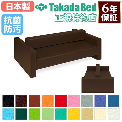 ロビーチェア 病院 待合室 椅子 イス TB-683