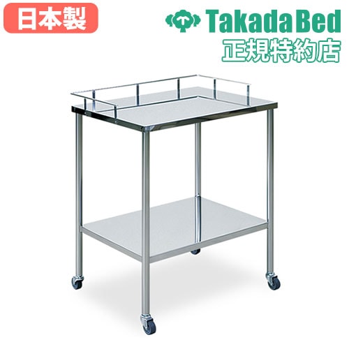 ワゴン キャスター 収納 棚 チェスト TB-70-02