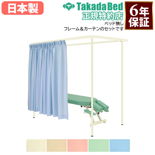 医療用カーテン＆カーテンレール 楽天市場】病院 カーテンレール 医療用カーテンレール 病院用カーテン