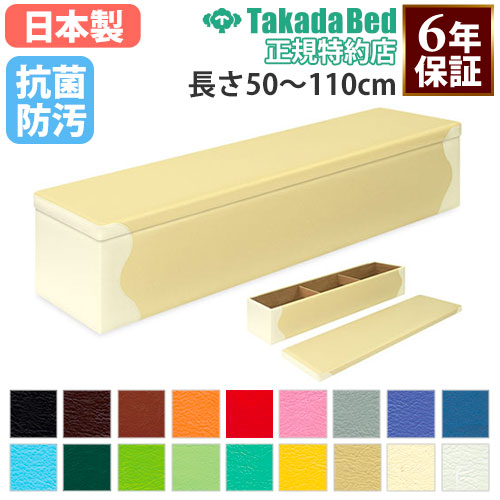 ロビーチェア 病院 待合室 椅子 イス TB-707-01