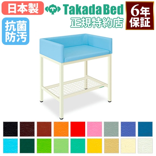 施設用備品　 オムツ交換台（縦型）　TB-721-01 幅：　奥行：　高さ：　ライトブルー 高田ベッド製作所 取寄品 JAN 254TB721010 ポイント6倍高田ベッド オムツ交換台（縦型