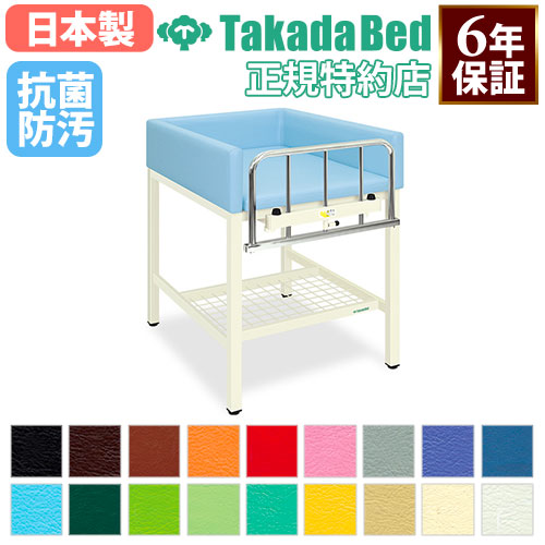 おむつ交換台 高田ベッド 縦型 棚付き おむつ台 TB-721-01（商品番号