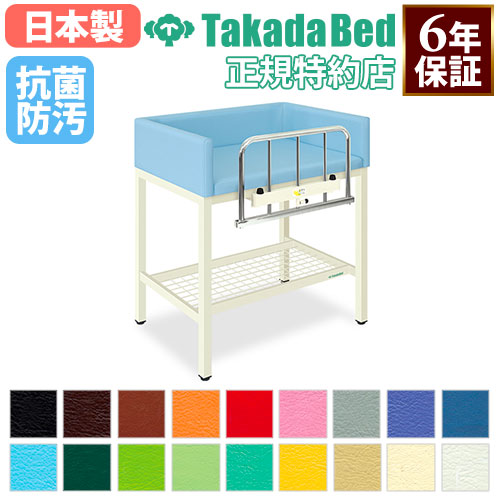 おむつ交換台 高田ベッド 縦型 棚付き おむつ台 TB-721-01（商品番号 