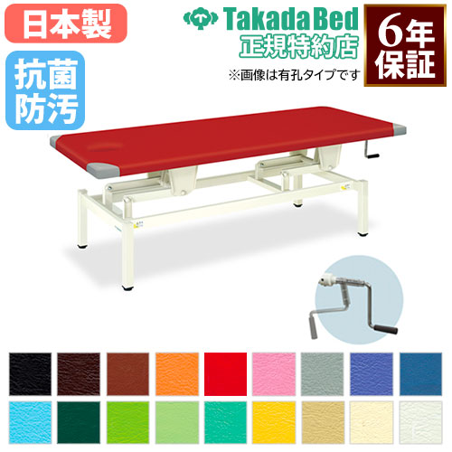 ソフトテニスネット 幅107cm×長さ12.65m ネット テニスネット 日本