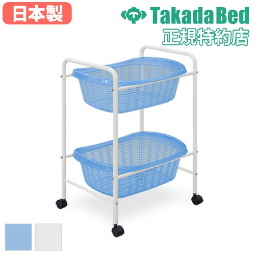 脱衣カゴ 脱衣所 マッサージ 着替え 衣類かご TB-73-056