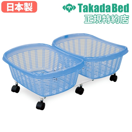 脱衣カゴ 脱衣所 マッサージ 着替え 衣類かご TB-73-212