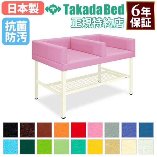 その他 医療・福祉施設用器具の通販 医療・福祉・研究所・食品