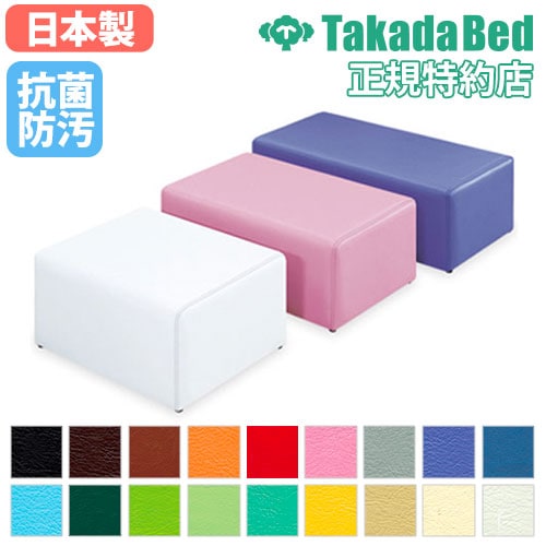 踏み台 歩行訓練台 乗降用ステップ ステップ台 リハビリ TB-738（商品