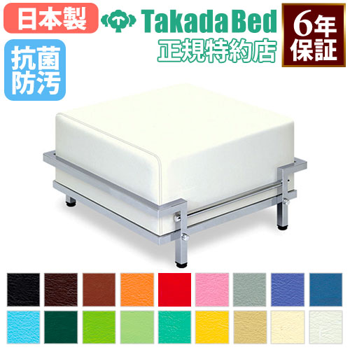 スツール チェア 椅子 チェアー オットマン TB-742-04