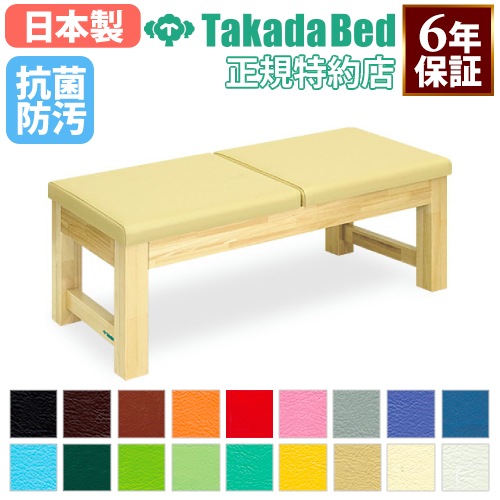 ベンチ 4人掛け イス 木目 待合い TB-749-03（商品番号：7-tb-749-03