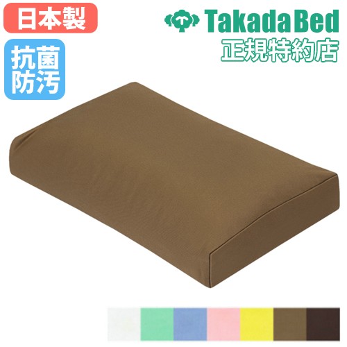 マクラ 枕 クッション 施術 フェイスピロー TB-77-80