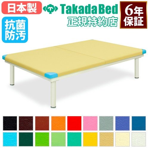 トレーニングベッド 訓練台 施術台 診察ベッド ベッド TB-772-01