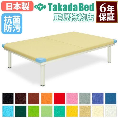 リハビリベッド トレーニングベッド 施術台 リハビリベッド 訓練台 ベッド TB-772-03