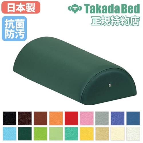 半円マクラ カイロプラクティック ビニルレザー張り クッション マクラ