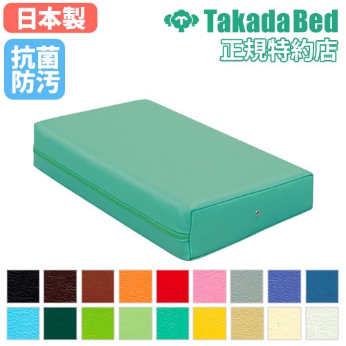 マクラ 枕 クッション 施術 ストレッチ TB-77C-05