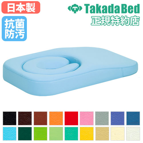 マクラ クッション 医療・福祉施設用器具（高田ベッド製作所）の通販