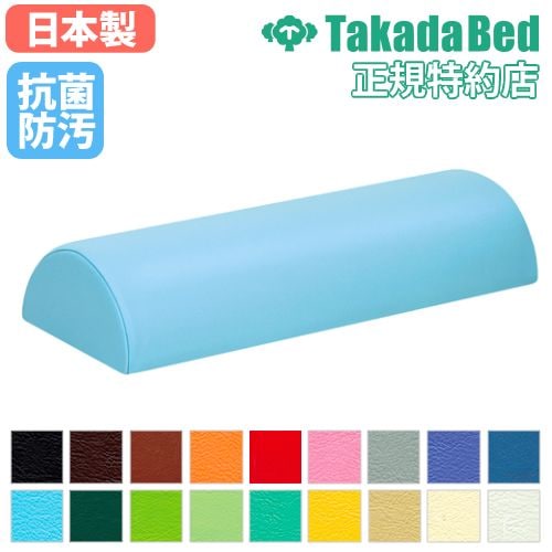クッション 円柱 小 ストレッチクッション リハビリ用品 運動器具 介護