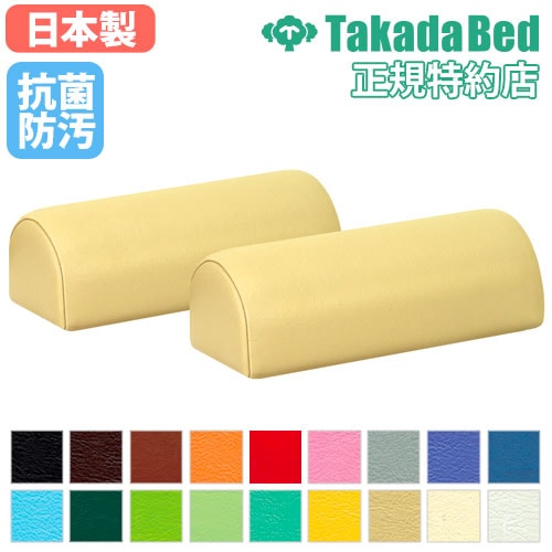 足置きクッション 脚枕 マクラ エステ 整体 TB-77C-150