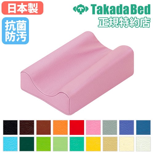 マクラ 枕 クッション 肘用 腕用 TB-77C-165（商品番号：7-tb-77c-165