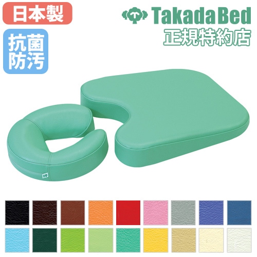 病院が使っている胸当て枕 フェイスマット付き うつ伏せ 枕 日本製