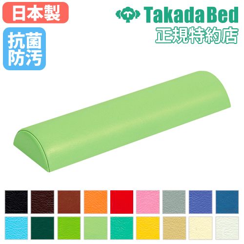 三角ブロック 鋲付き 小 骨盤矯正 整体 TB-1076-08（商品番号：7-tb