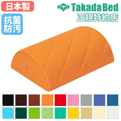 胸当て枕セット ボディマット 施術用マット マッサージ 整体 治療院