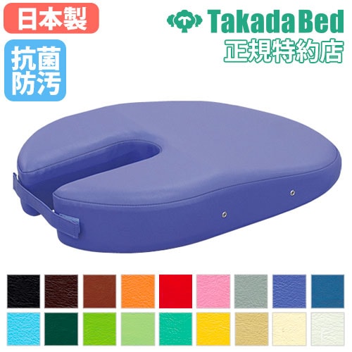 ライトブルー U字型クッション 2個セット　胸当てマット　エステ　接骨院　施術 病院が使っている胸当て枕 フェイスマット付き うつ伏せ 枕 日本