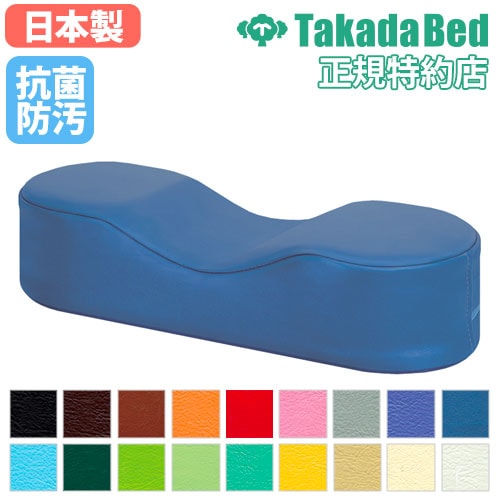 マクラ 枕 クッション 施術 ストレッチ TB-77C-31