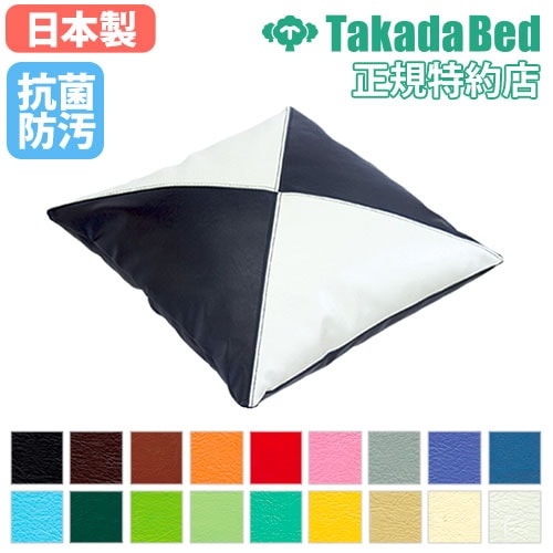 マルチクッション 家庭 クッション 低反発ウレタン 施術 TB-77C-42