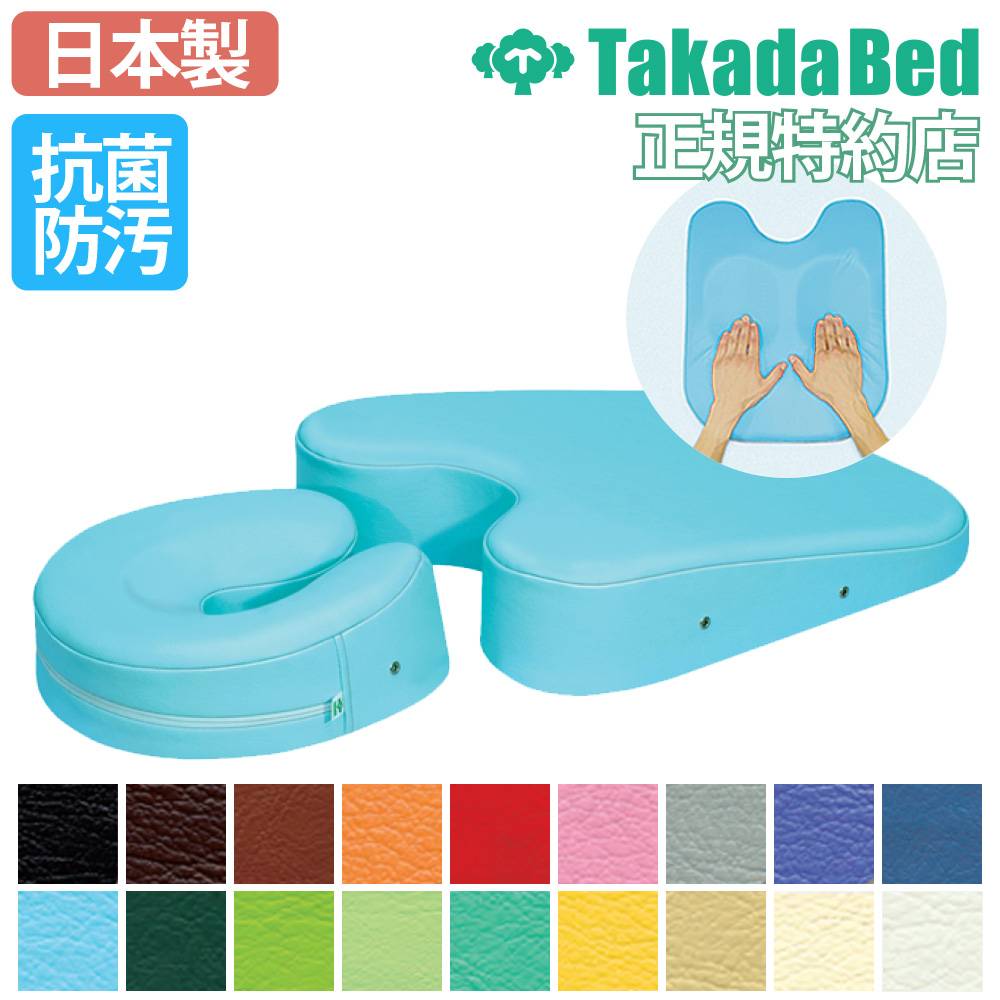 【美品⭐︎胸当て枕・洗い替カバー付】ふわりお 施術枕エステ整体ヘッドスパサロン用品 病院が使っている胸当て枕 フェイスマット付き うつ伏せ 枕 日本製